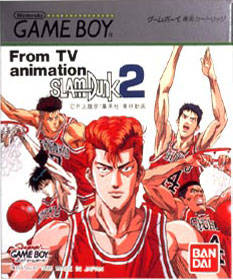 Jeu Video - Slam Dunk 2