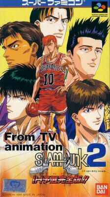 Jeu Video - SlamDunk 2