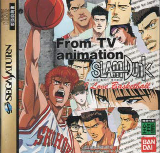 Jeu Video - From TV Animation Slam Dunk : I love Basketball