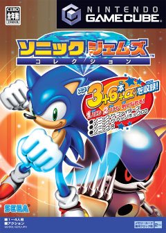Jeu Video - Sonic Gems Collection