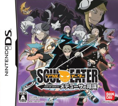 Jeu Video - Soul Eater