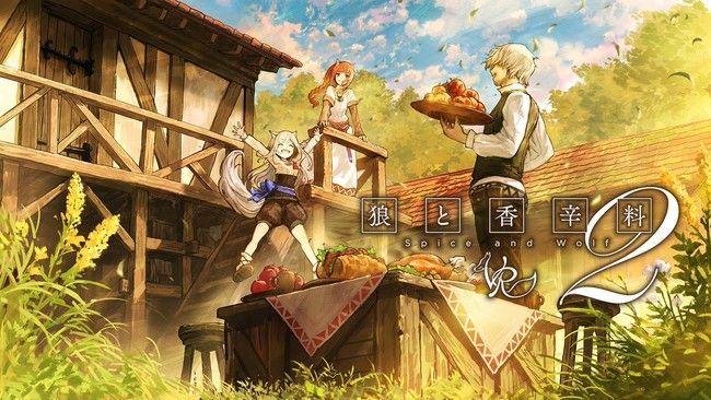 Mangas - Spice and Wolf VR 2