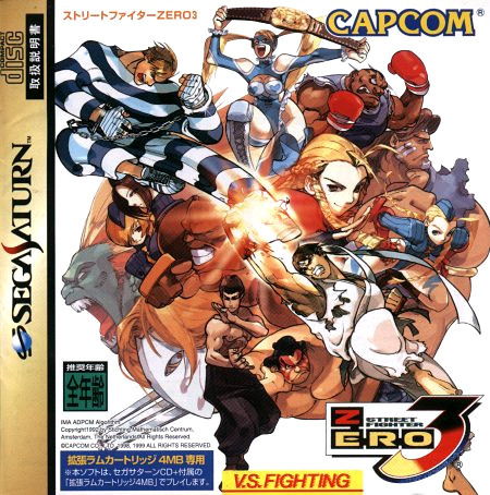 Quels sont les jeux qui vous font rêver mais inabordables... Street-fighter-alpha-3-saturn-fr