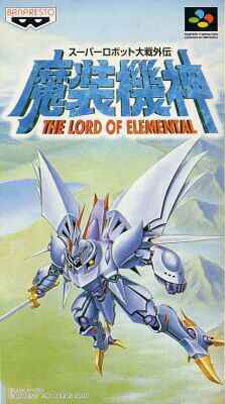 Manga - Manhwa - Super Robot Taisen Gaiden - Masô Kishin - The Lord of Elemental