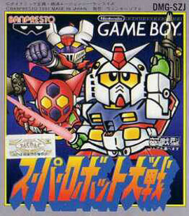 Mangas - Super Robot Taisen