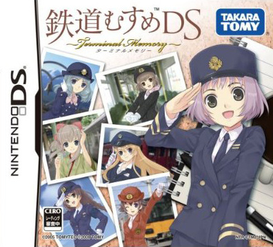Manga - Manhwa - Tetsudô Musume DS