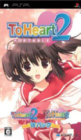 Jeu Video - To Heart 2 - X Rated