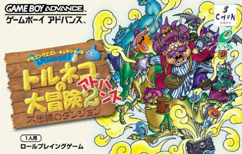 Jeu Video - Torneko no Daibôken 2