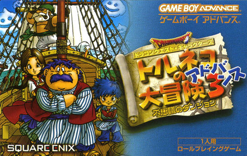 Jeu Video - Torneko no Daibôken 3
