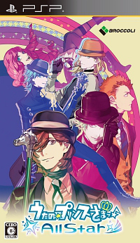 Mangas - Uta no Prince Sama - All Star