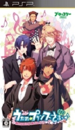 Uta no Prince Sama - Amazing Aria