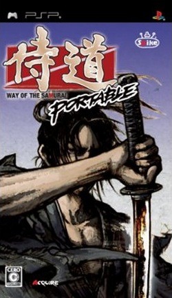 Manga - Manhwa - Way of the Samurai Portable