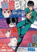 Manga - Manhwa - Yu Yu Hakusho - Horobishi Mono no Gyakushuu
