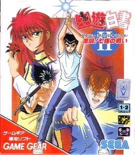 Mangas - YuYu Hakusho 2