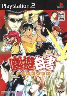 Manga - Manhwa - YuYu Hakusho FOREVER