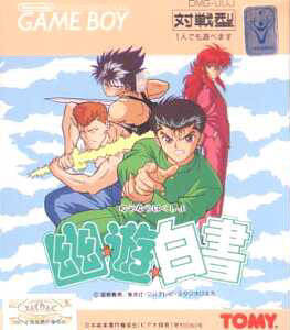 Mangas - YuYu Hakusho Ankoku Bujutsu Kai