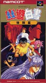 Mangas - YuYu Hakusho 3