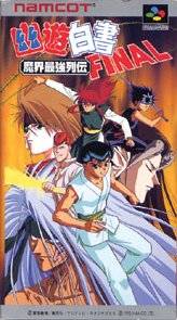 Manga - Manhwa - YuYu Hakusho 4 Final