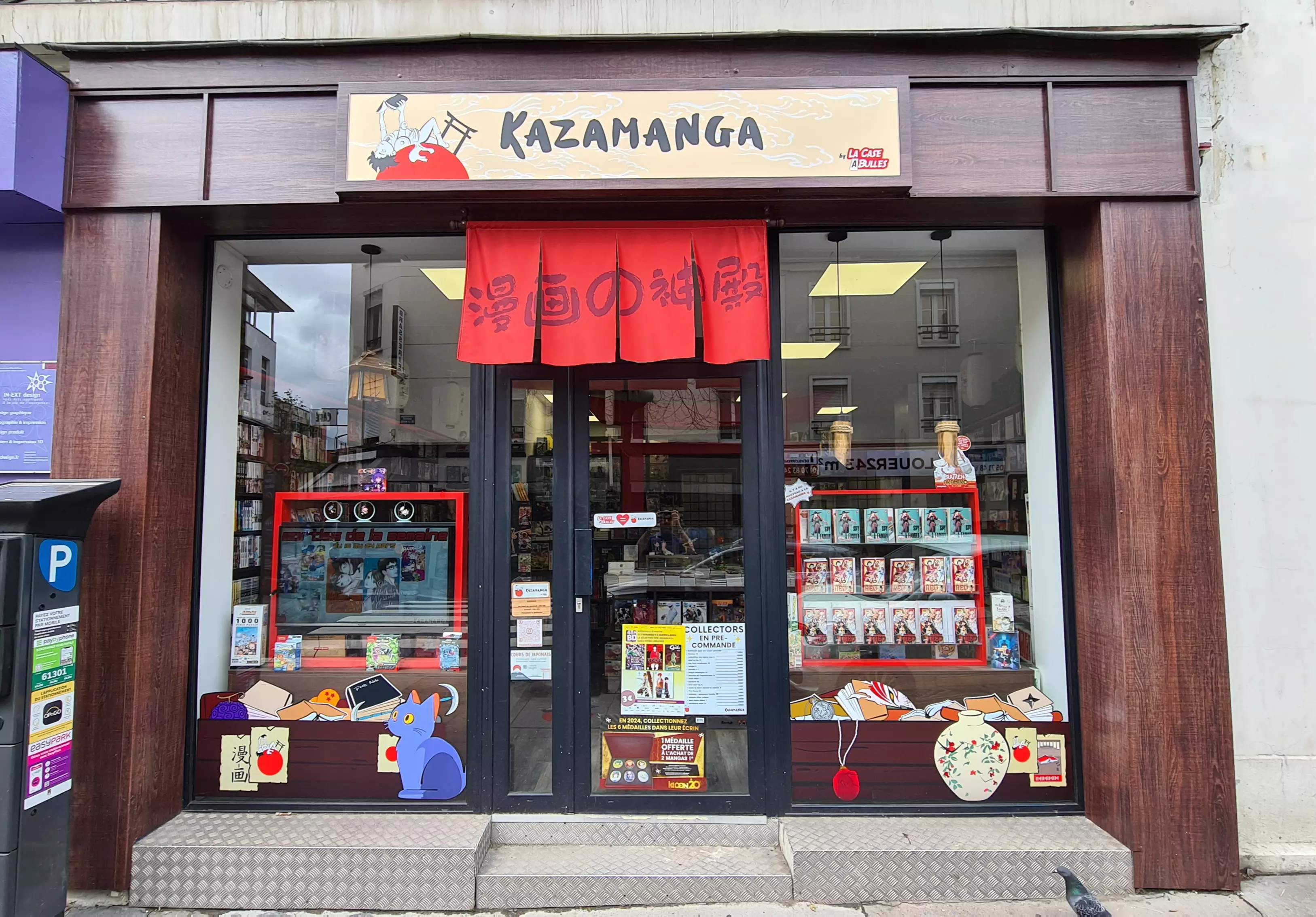 Librairie manga - Kazamanga