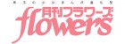 manga - Flowers