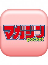mangas - Magazine Pocket