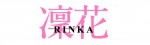 manga - Rinka