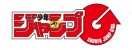 manga - Shônen Jump GIGA !
