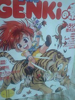 Mangas - Comic Genki