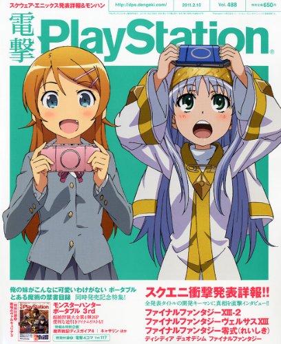 Mangas - Dengeki PlayStation