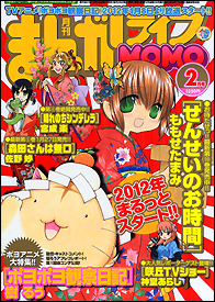 Mangas - Manga Life Momo