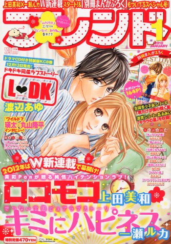 Mangas - Bessatsu Friend / Betsufure