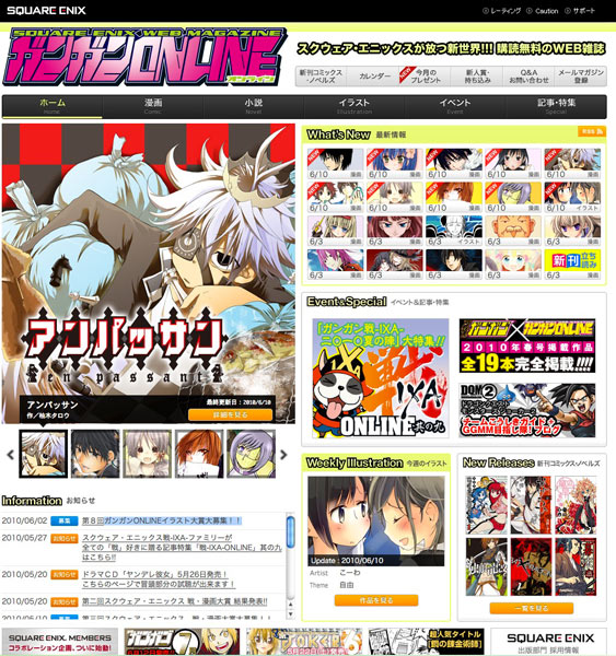 Mangas - Gangan Online