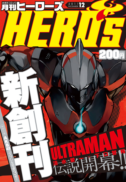 Mangas - Hero's