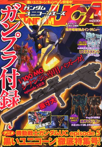 Mangas - Gundam Uc Ace