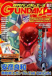 mangas - Gundam Ace