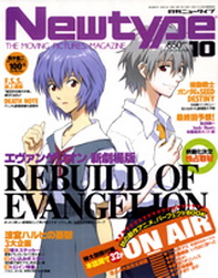 Mangas - Newtype