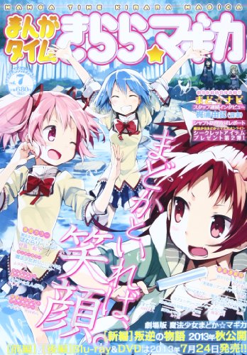 Mangas - Manga Time Kirara Magica