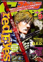 Mangas - Magazine E-no