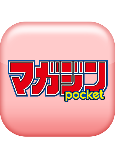 Mangas - Magazine Pocket