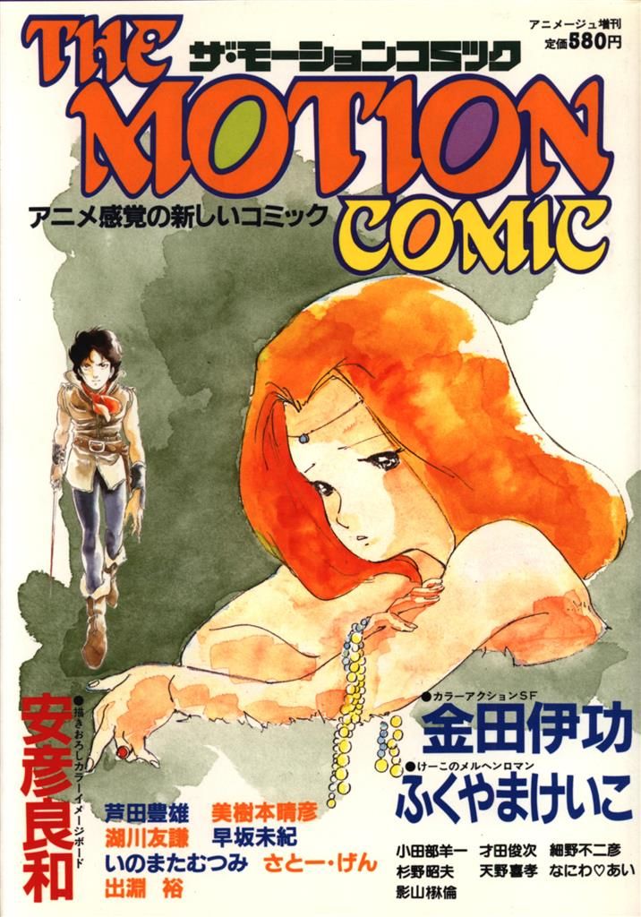 Mangas - The Motion Comic