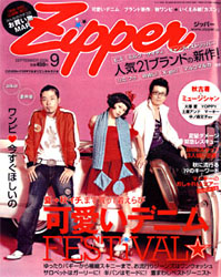 Mangas - Zipper