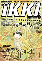 Mangas - Ikki