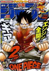 Mangas - Shônen Jump