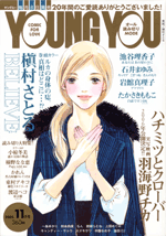 Mangas - Young You
