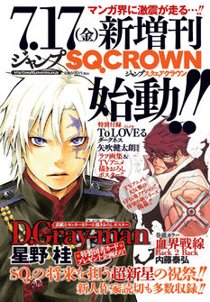 Mangas - Jump SQ Crown