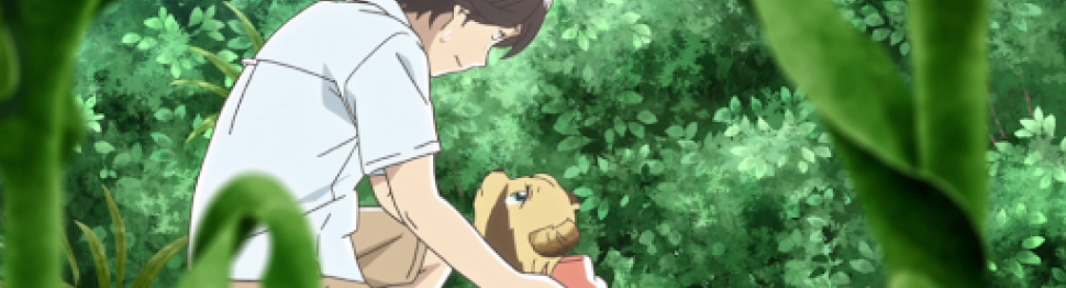 Harufuyu