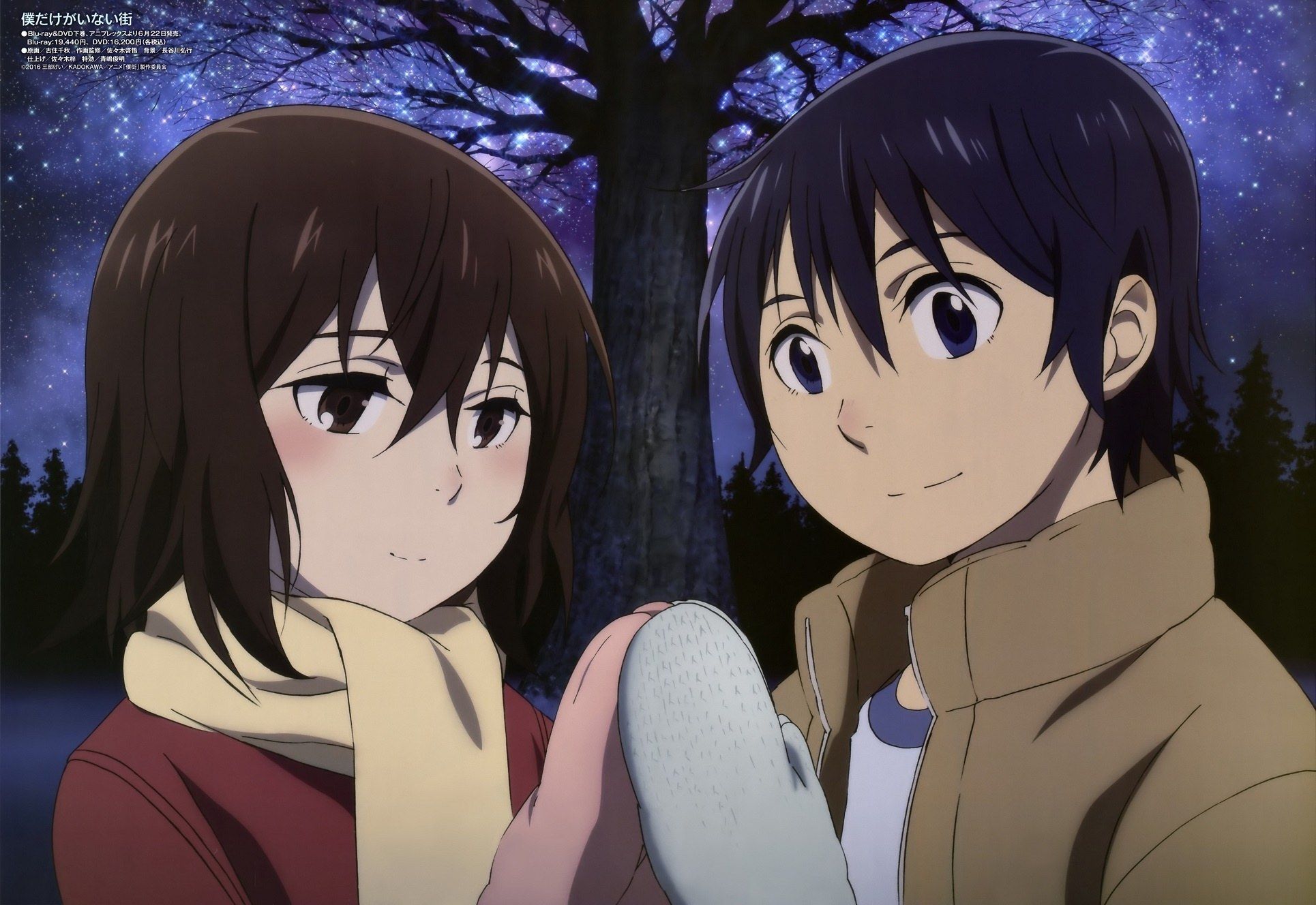 Takou