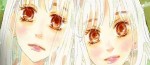Une famille inconnue dans le nouveau manga de Rin Saitô