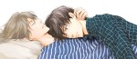 Les éditions Hana annoncent Anti Romance, un nouveau manga de Shoko Hidaka