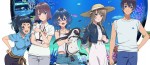 Anime - The Aquatope on White Sand - Episode #20 – Plancton égaré